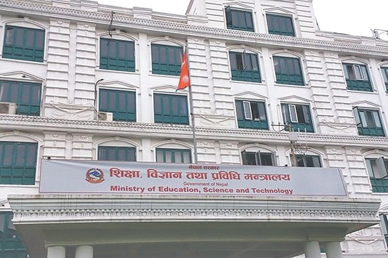 आगामी वर्ष शिक्षालाई चालु वर्षभन्दा कम सिलिङ
